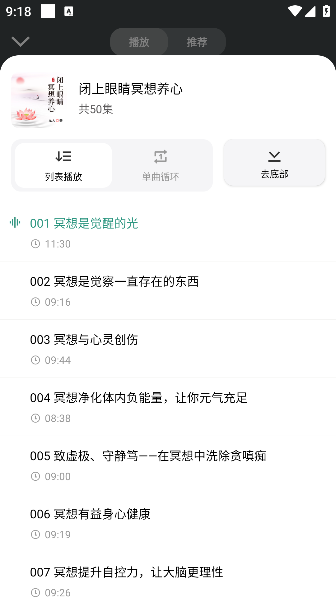 近3轮6球！姆本扎抢点破门，热菲尼奥传中助攻，铁人2